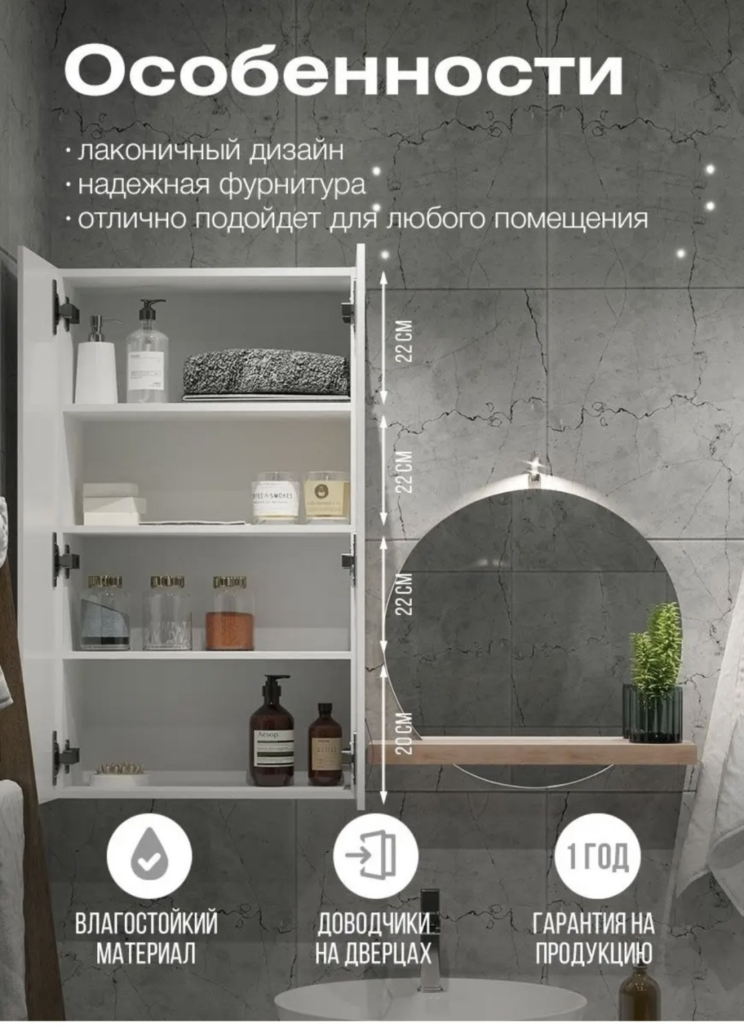 Шкаф навесной Спутник 9969, 48x23.6x95 см, белый купить,NaN