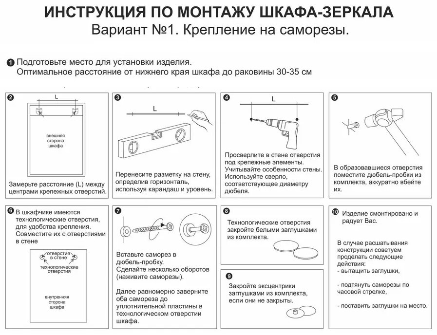 Шкаф зеркальный навесной Медина 148090553, 60x15x80 см, белый купить,NaN