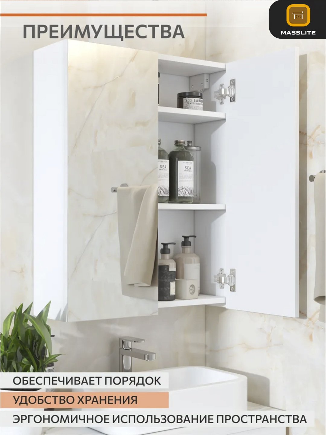 Шкаф зеркальный навесной MassLite BH-000228, 60x19.6x76 см, белый купить,NaN