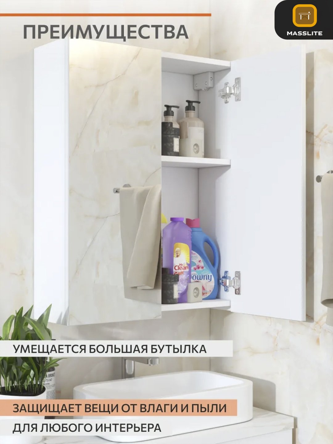 Шкаф зеркальный навесной MassLite BH-000228, 60x19.6x76 см, белый купить,NaN
