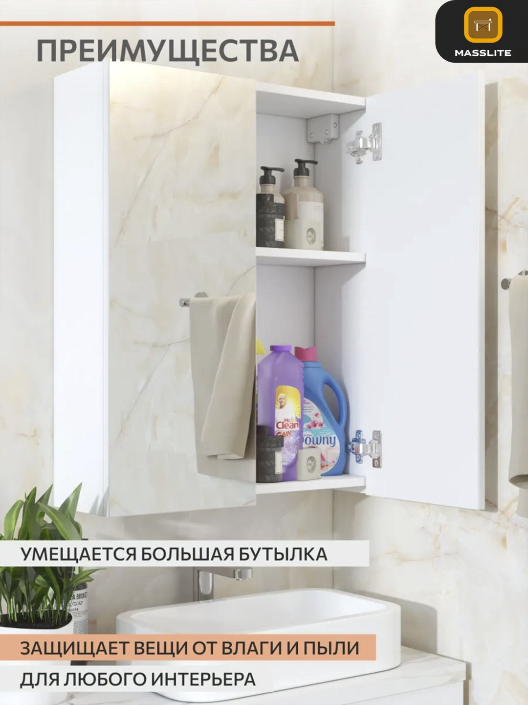 Шкаф зеркальный навесной MassLite BH-000228, 60x19.6x76 см, белый купить,NaN
