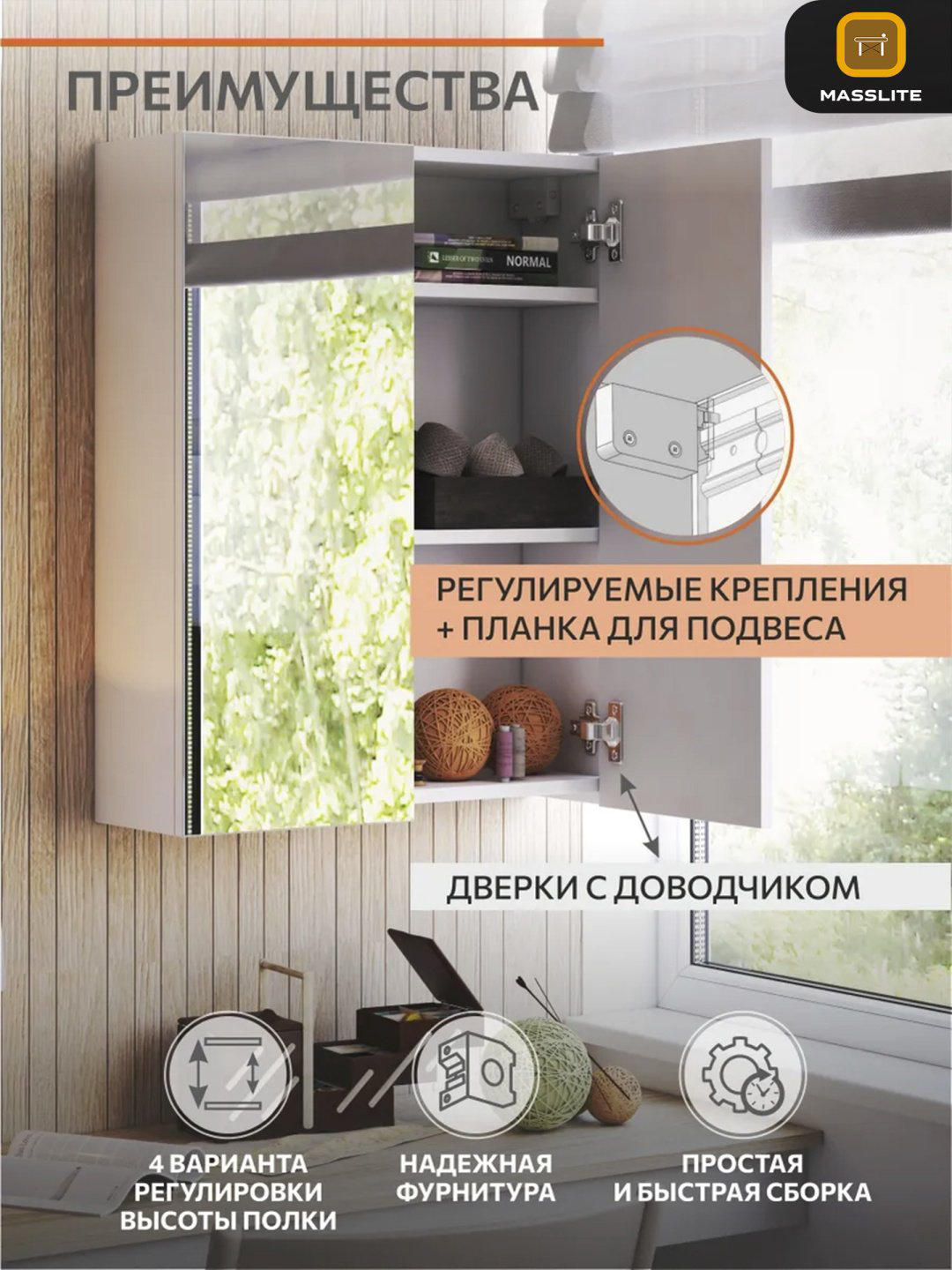 Шкаф зеркальный навесной MassLite BH-000228, 60x19.6x76 см, белый купить,NaN