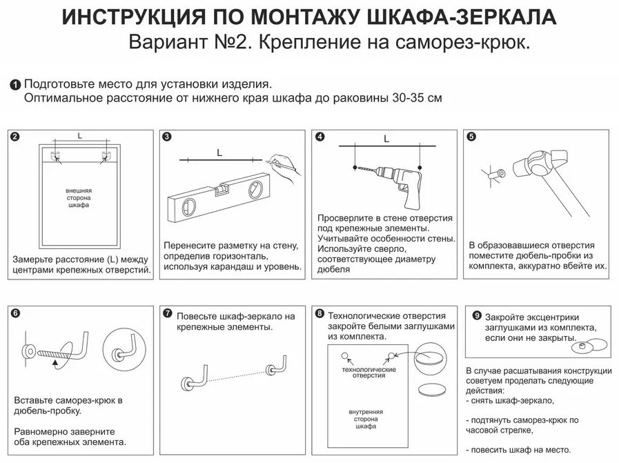 Шкаф зеркальный навесной Медина 148090553, 60x15x80 см, белый купить,NaN