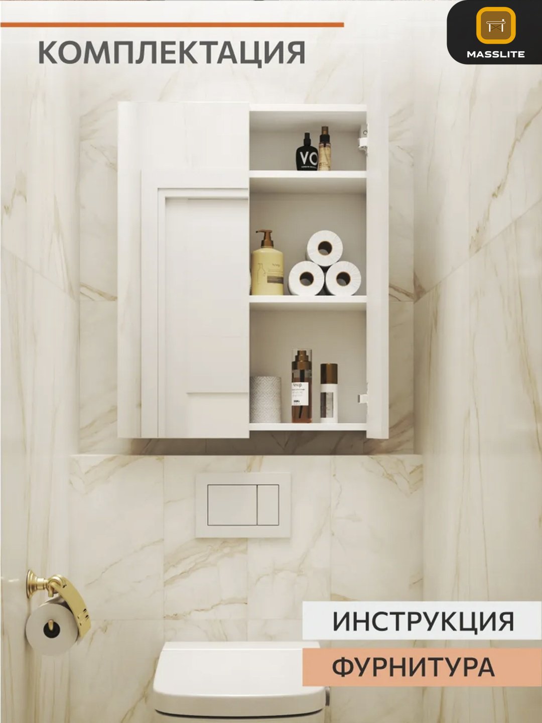 Шкаф зеркальный навесной MassLite BH-000228, 60x19.6x76 см, белый купить,NaN