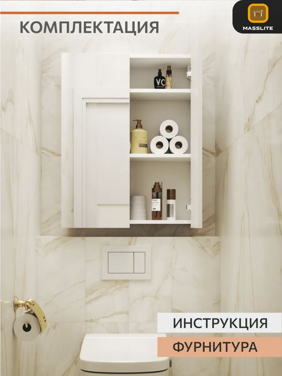 Шкаф зеркальный навесной MassLite BH-000228, 60x19.6x76 см, белый купить,NaN