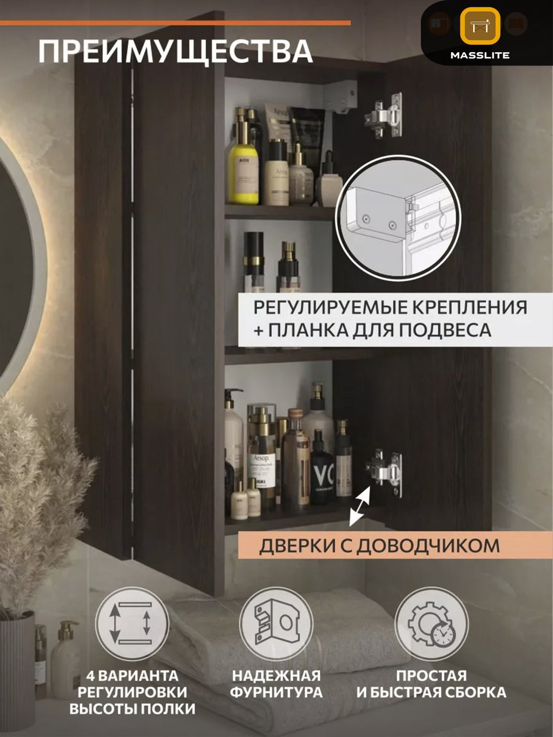 Шкаф навесной MassLite BH-000221, 60x19.6x76 см, коричневый купить,NaN