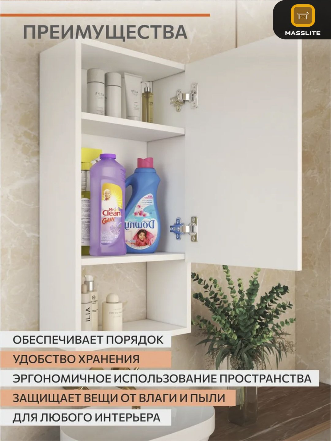 Шкаф зеркальный навесной MassLite BH-000226, 38x20.1x76 см, белый купить,NaN