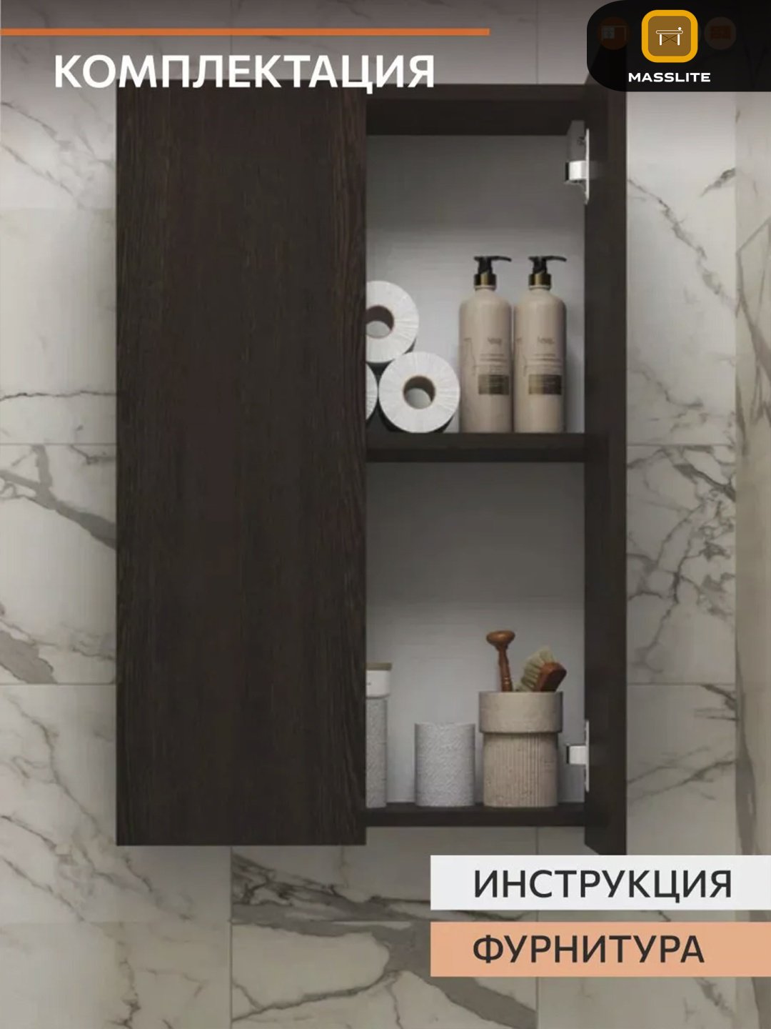 Шкаф навесной MassLite BH-000221, 60x19.6x76 см, коричневый купить,NaN