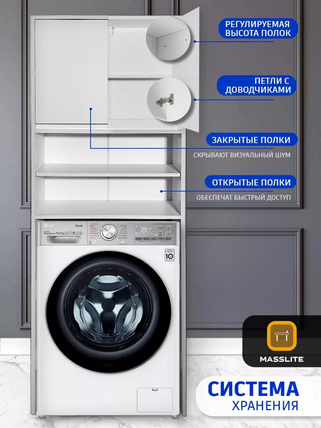 Шкаф напольный MassLite ШП-300013, 64x25x190 см, белый купить,NaN
