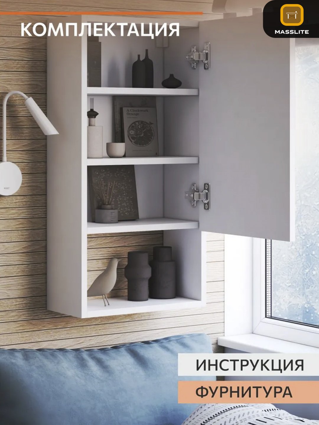 Шкаф зеркальный навесной MassLite BH-000226, 38x20.1x76 см, белый купить,NaN