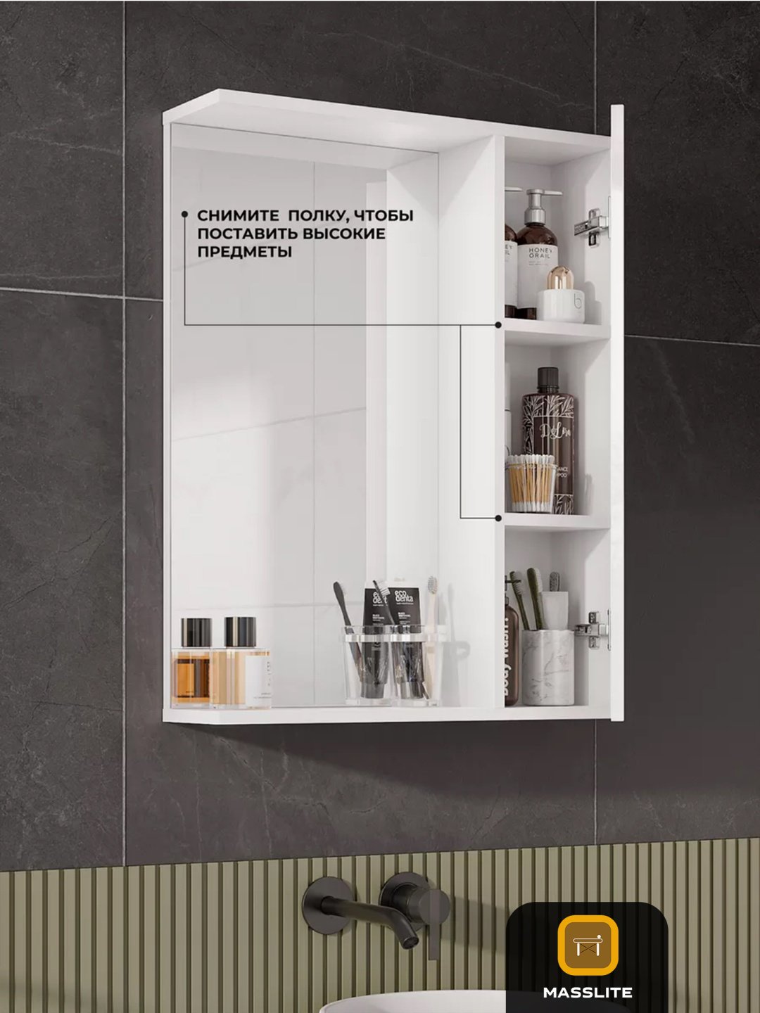 Шкаф навесной MassLite DD-001288, 60x17.6x77.7 см, белый купить,NaN