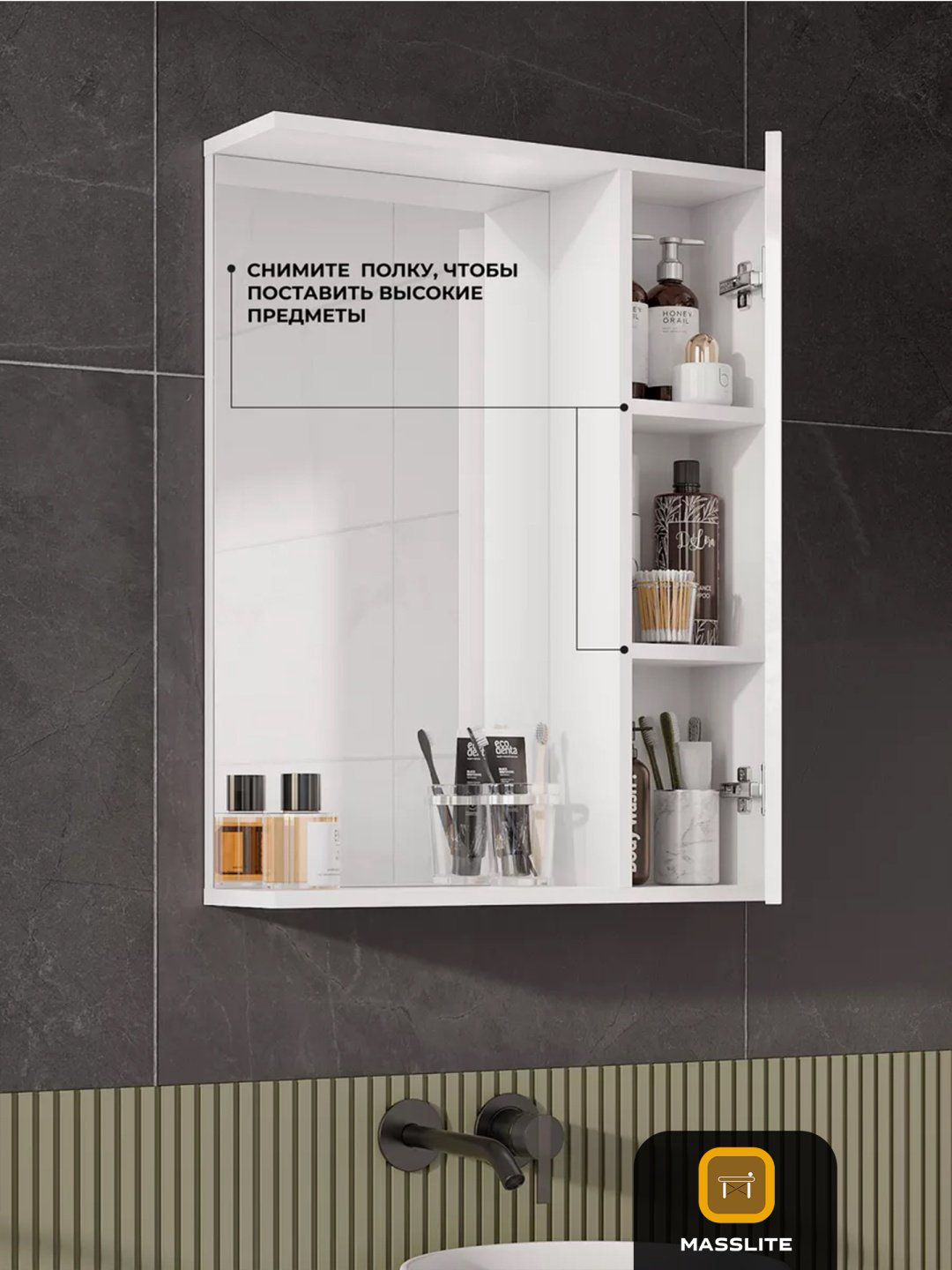 Шкаф навесной MassLite DD-001288, 60x17.6x77.7 см, белый купить,NaN