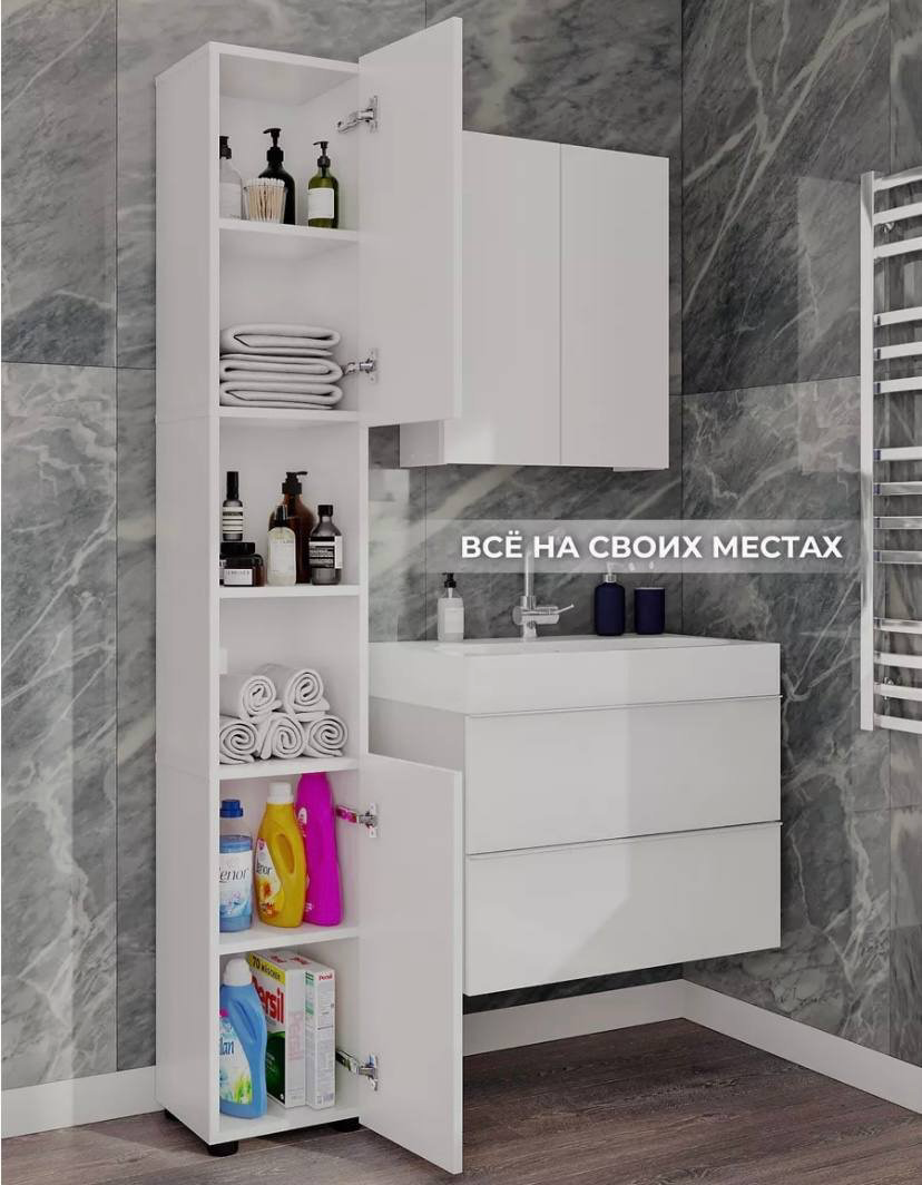 Шкаф-пенал CUBE ШКАФ CUBE, 28.4x179.1х26.6 см, белый купить,NaN
