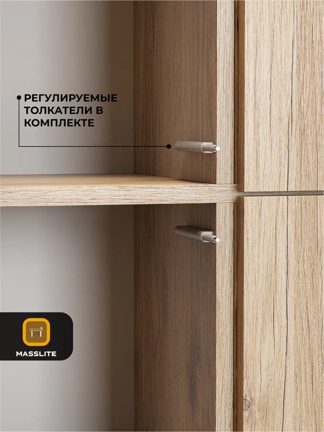 Шкаф-пенал MassLite DD-001244, 29x178х27.3 см, светло-коричневый купить,NaN