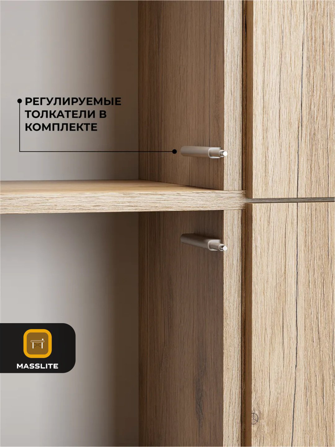 Шкаф-пенал MassLite DD-001244, 29x178х27.3 см, светло-коричневый купить,NaN