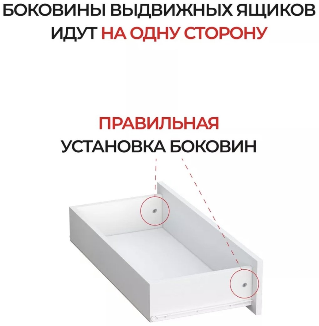 Шкаф-пенал 1, 28x179х27 см, белый купить,NaN