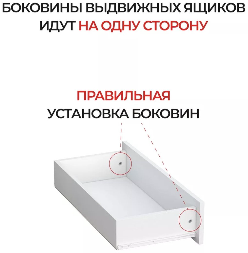 Шкаф-пенал 1, 28x179х27 см, белый купить,NaN