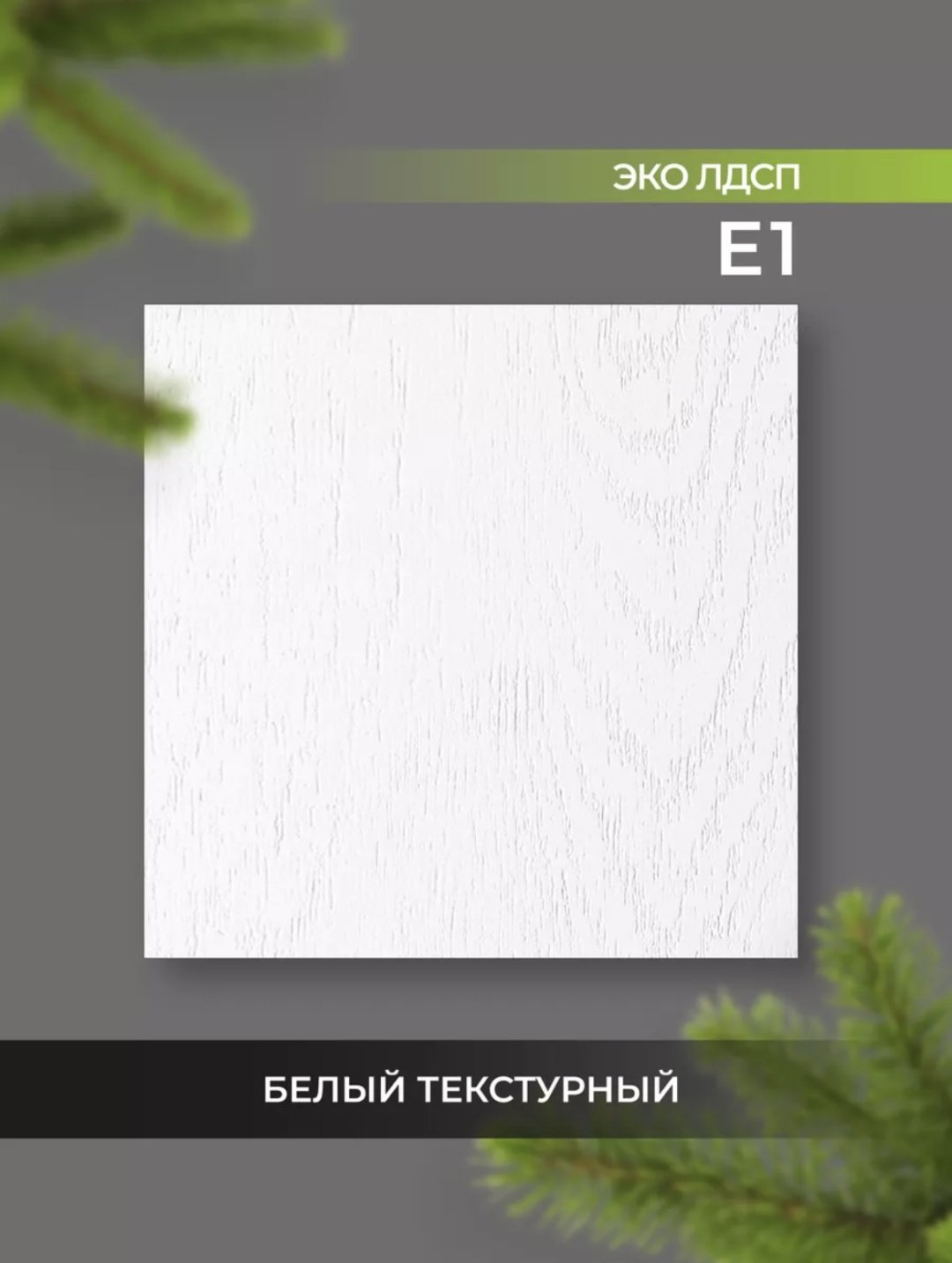 Шкаф-пенал 1, 28x179х27 см, белый купить,NaN