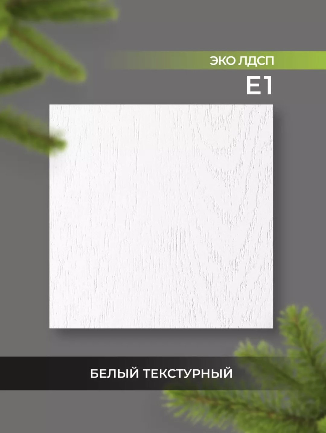 Шкаф-пенал 1, 28x179х27 см, белый купить,NaN