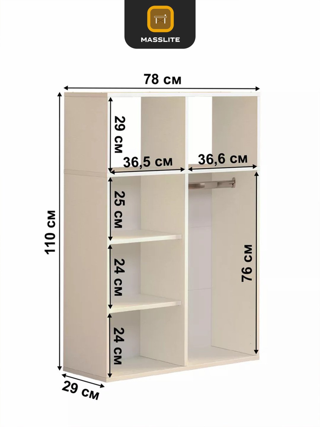 Модуль для гардероба MassLite Ш-300003, 78x100х29 см, белый купить,NaN