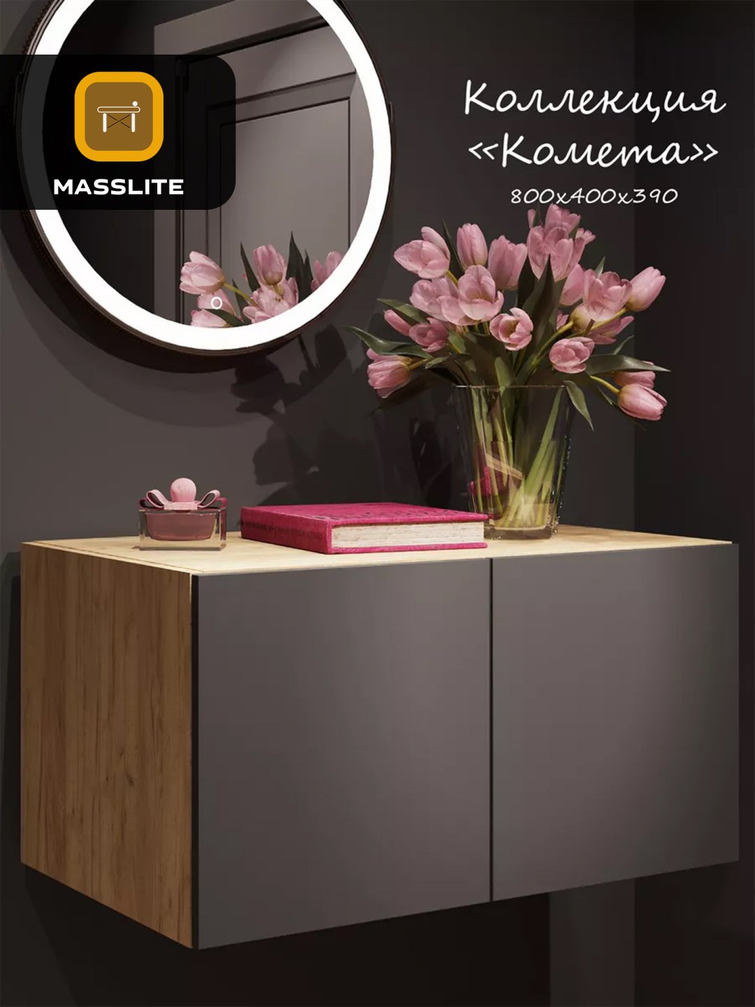 Шкаф антресольный MassLite DD-000770, 80x40х39 см, светло-коричневый, графит купить,NaN