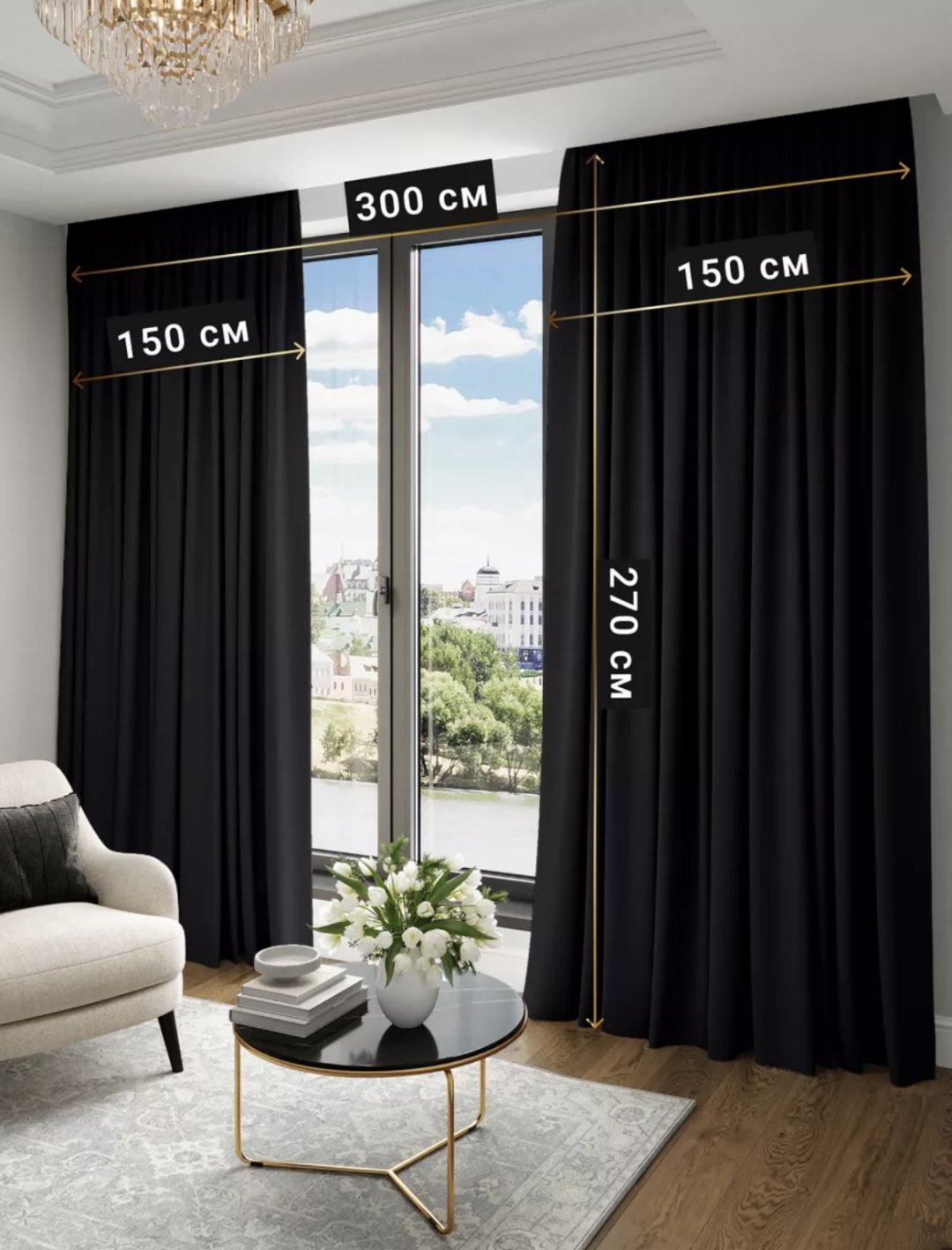 Портьеры 300x270 см 2 шт, блэкаут, черный купить,NaN