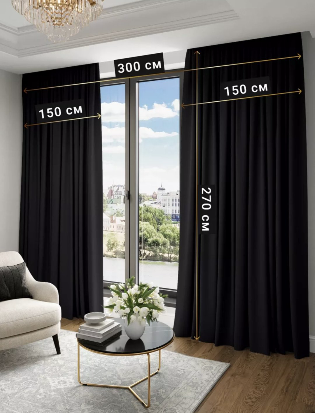 Портьеры 300x270 см 2 шт, блэкаут, черный купить,NaN