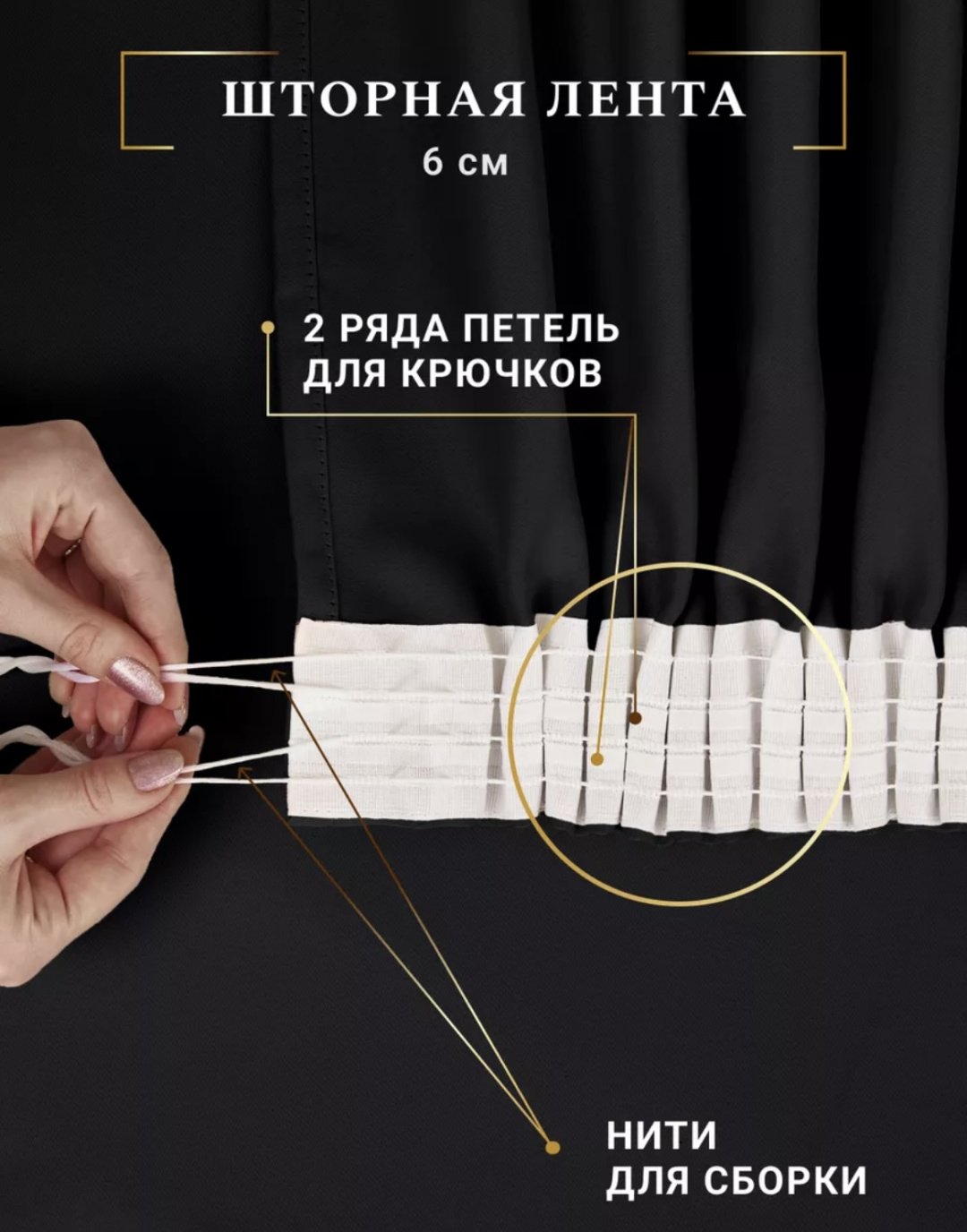 Портьеры 300x270 см 2 шт, блэкаут, черный купить,NaN