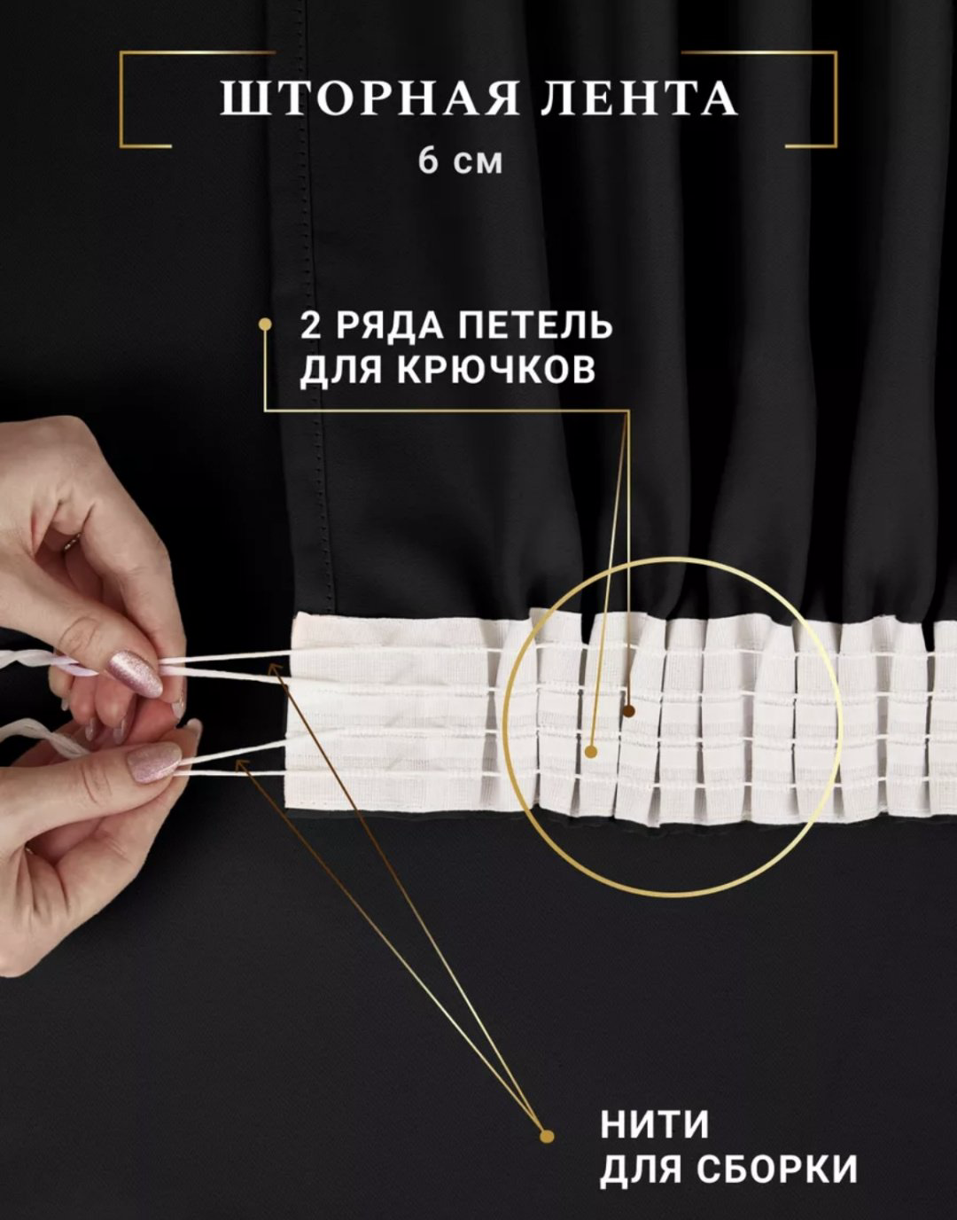 Портьеры 300x270 см 2 шт, блэкаут, черный купить,NaN