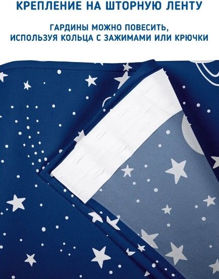 Портьеры Juno 145x260 см 2 шт, хлопок, рогожка, синий купить,NaN