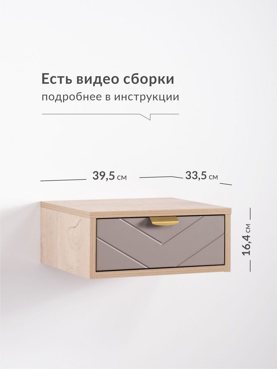 Тумба 226534912, 39.5x16.4x33.5 см, коричневый, бежевый купить,NaN