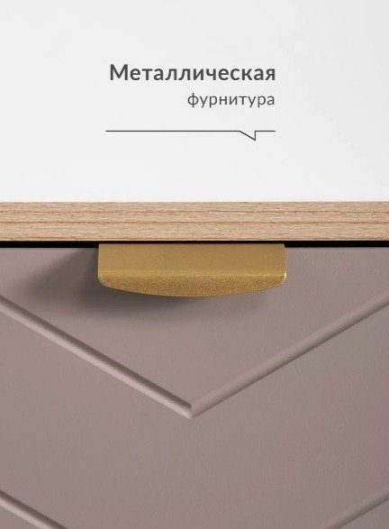 Тумба 226534912, 39.5x16.4x33.5 см, коричневый, бежевый купить,NaN