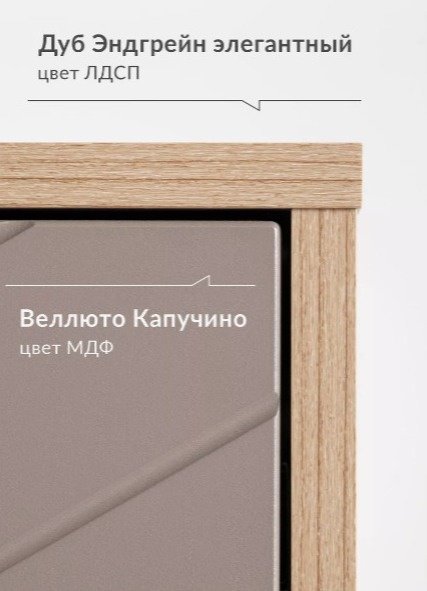 Тумба 226534912, 39.5x16.4x33.5 см, коричневый, бежевый купить,NaN
