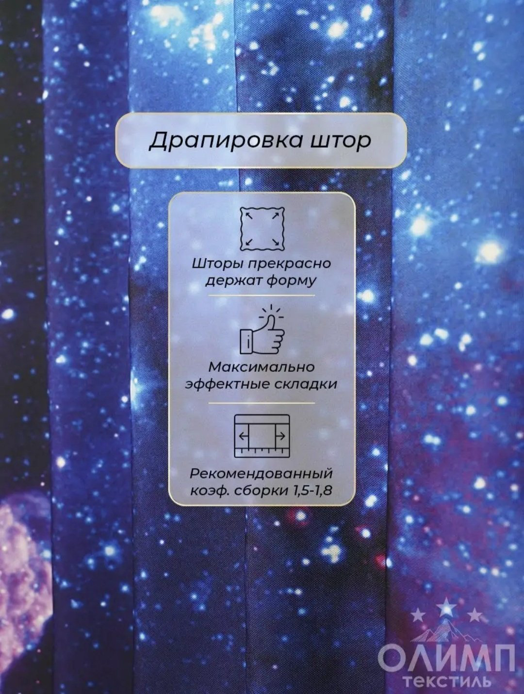 Комплект 150x260 см 2 шт, габардин, фиолетовый купить,NaN