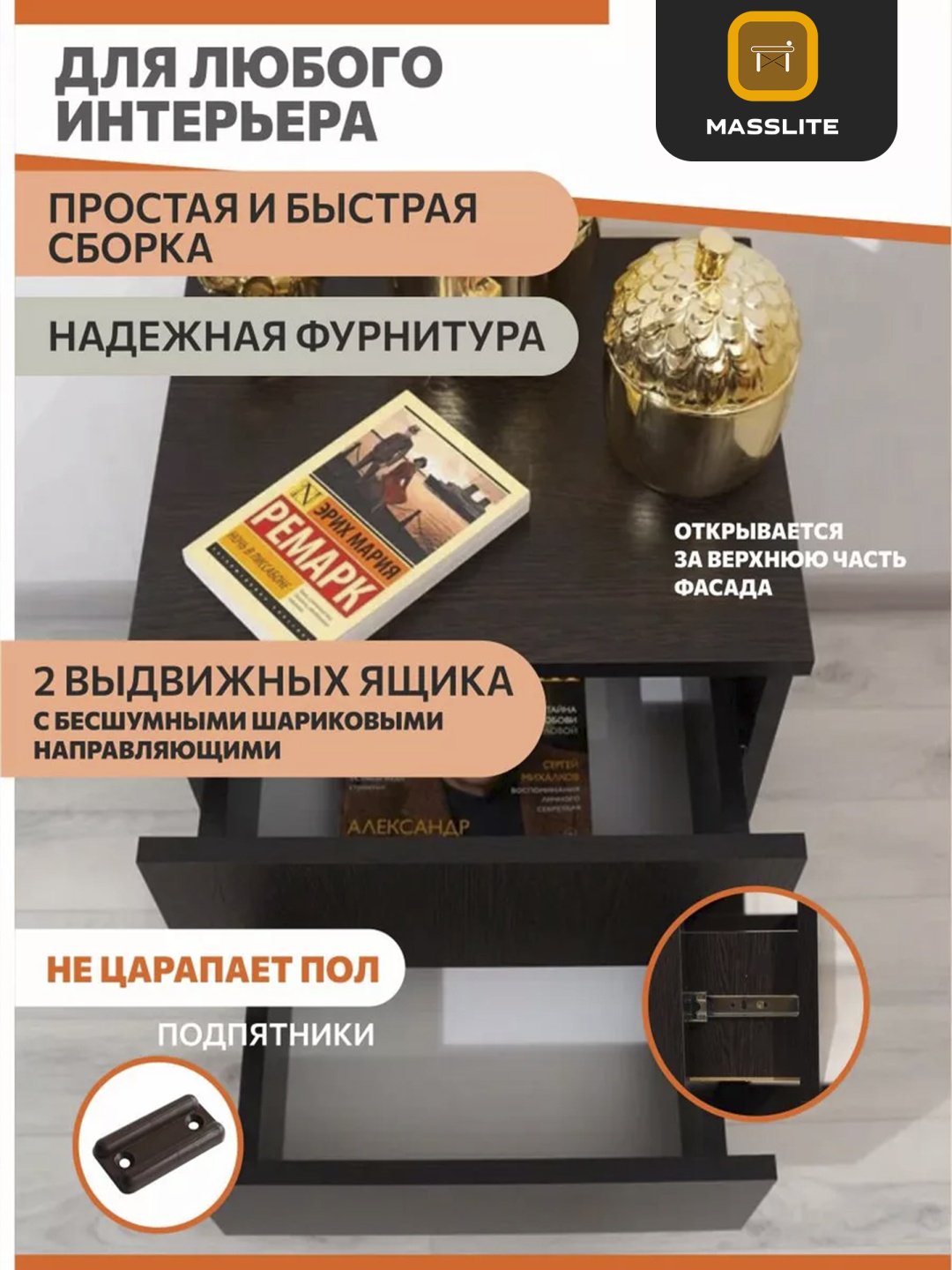 Тумба MassLite BH-000212, 41x54x35.3 см, коричневый купить,NaN