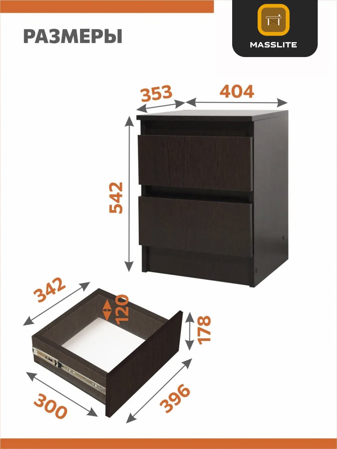 Тумба MassLite BH-000212, 41x54x35.3 см, коричневый купить,NaN