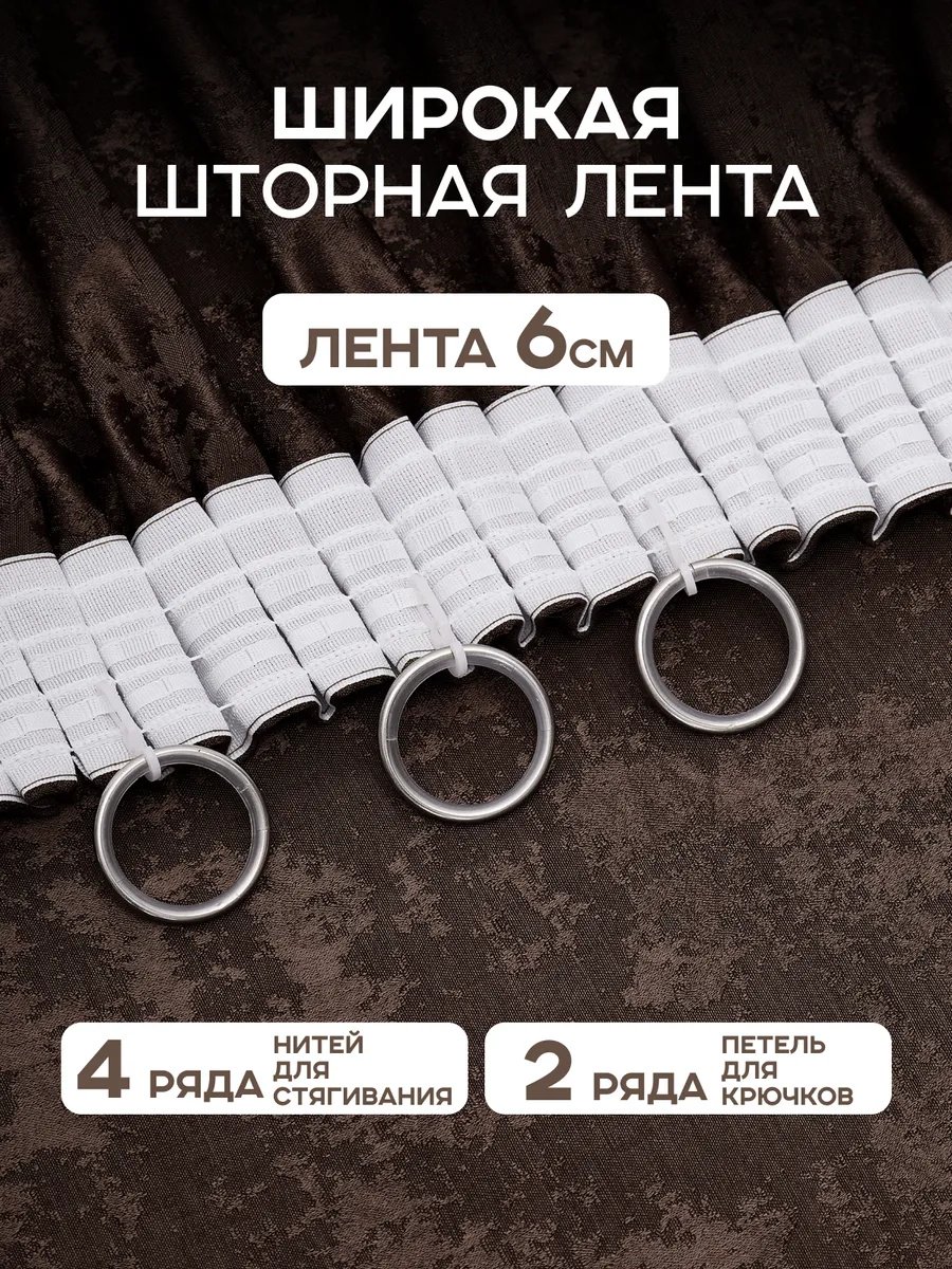 Комплект 150x240 см 2 шт, блэкаут, коричневый купить,NaN