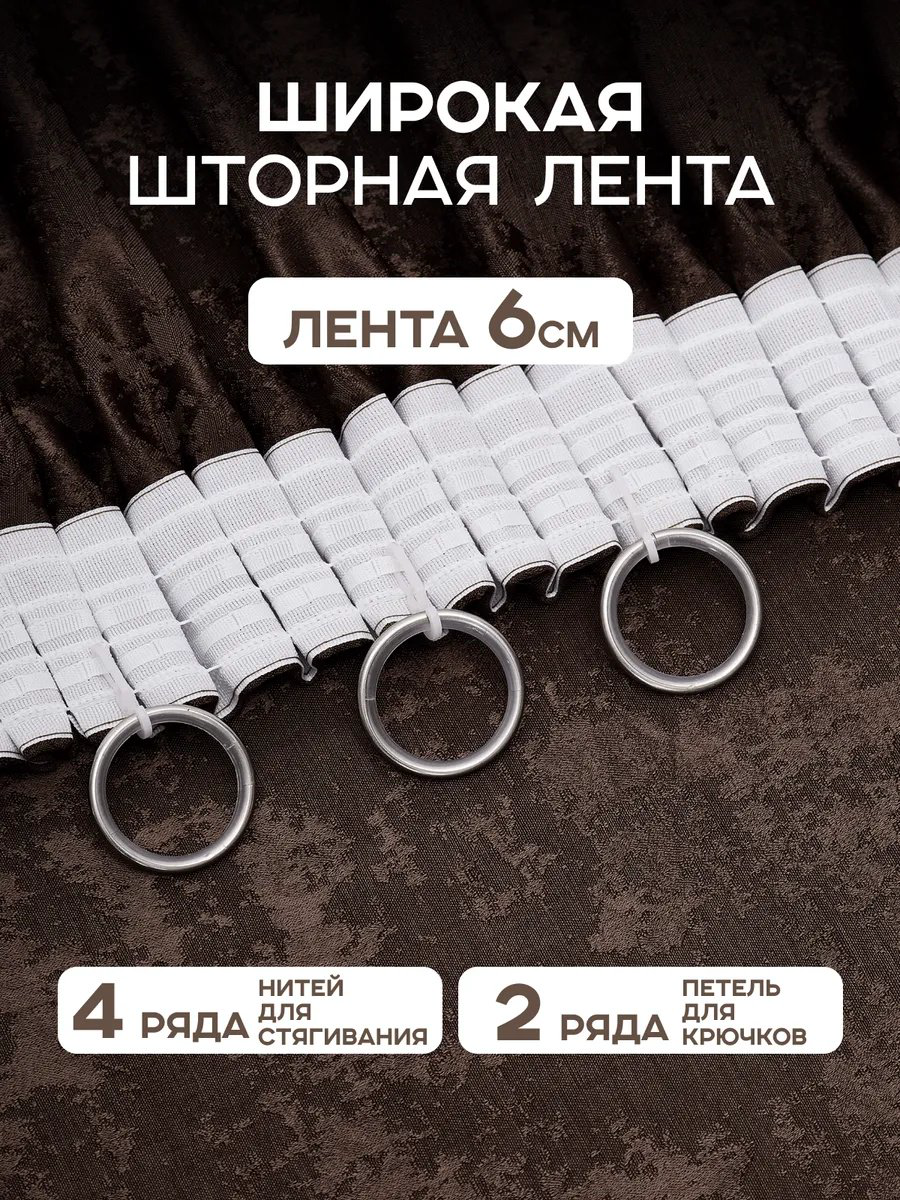 Комплект 150x240 см 2 шт, блэкаут, коричневый купить,NaN