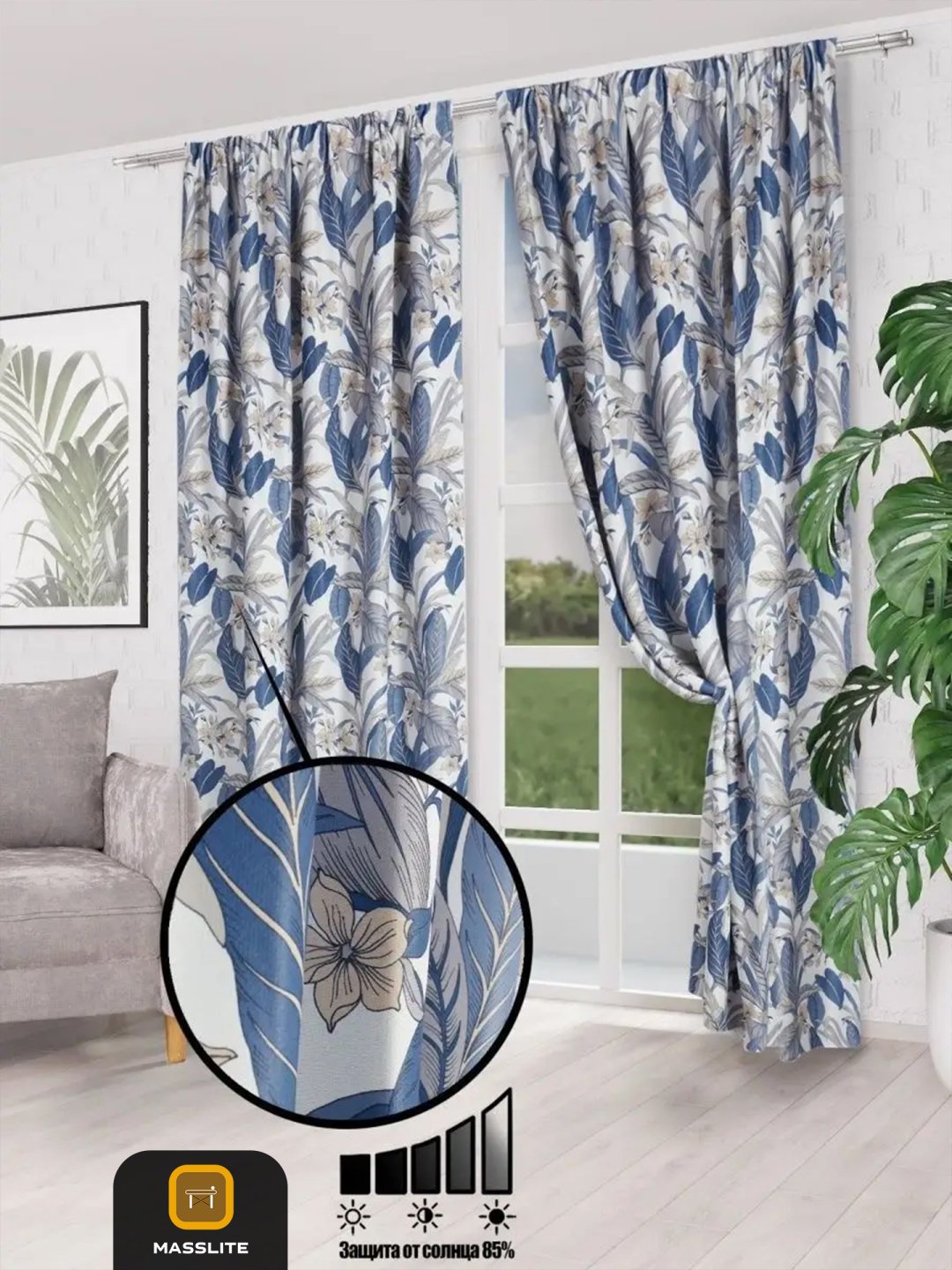 Панельные шторы MassLite 150x270 см 2 шт, полиэстер, синий купить,NaN