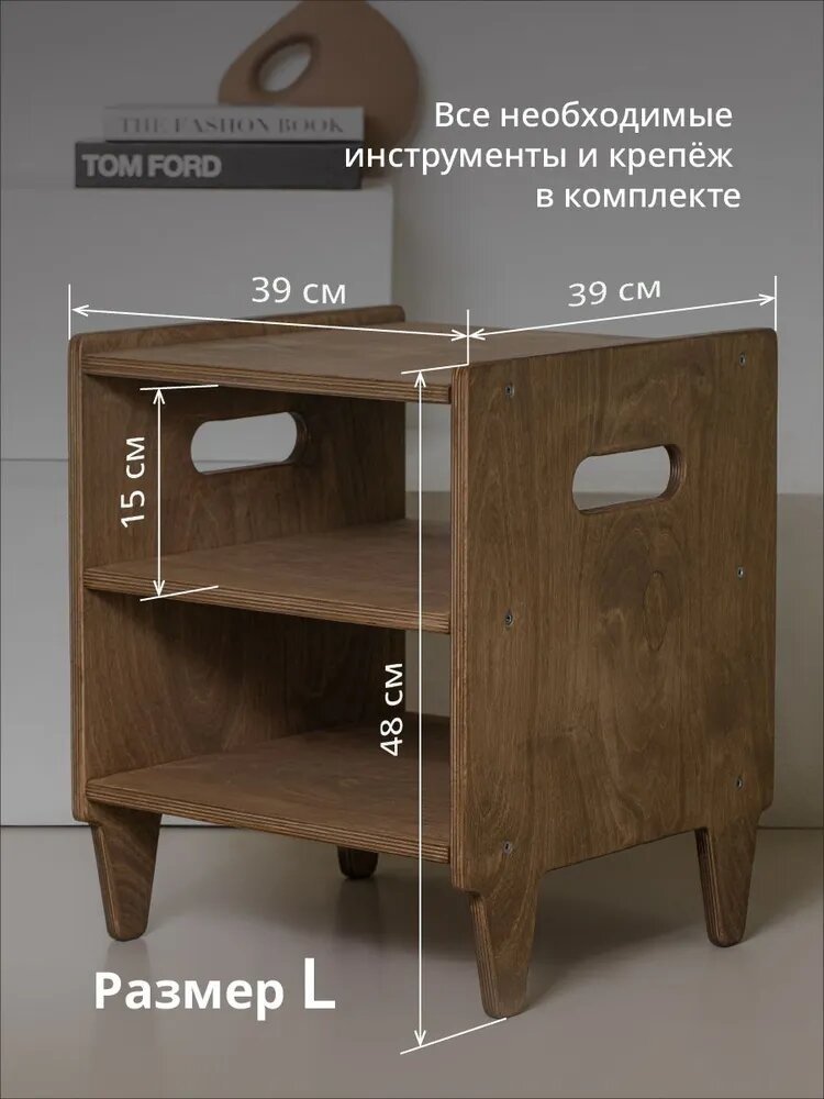 Тумба ТЛ5074, 39x48x39 см, коричневый купить,NaN