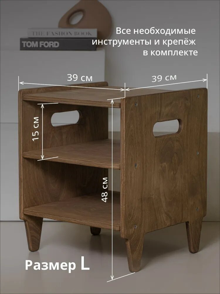 Тумба ТЛ5074, 39x48x39 см, коричневый купить,NaN