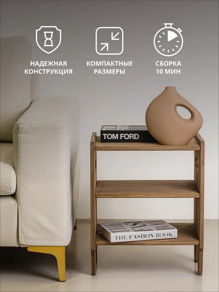Тумба ТЛ5074, 39x48x39 см, коричневый купить,NaN