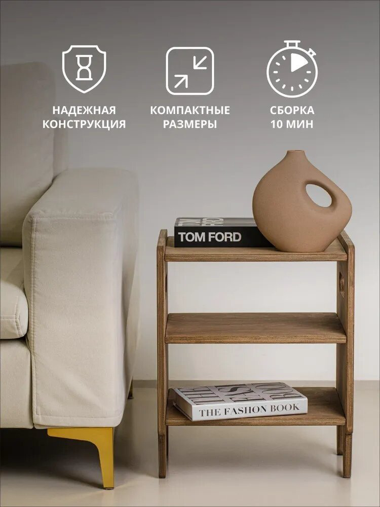 Тумба ТЛ5074, 39x48x39 см, коричневый купить,NaN