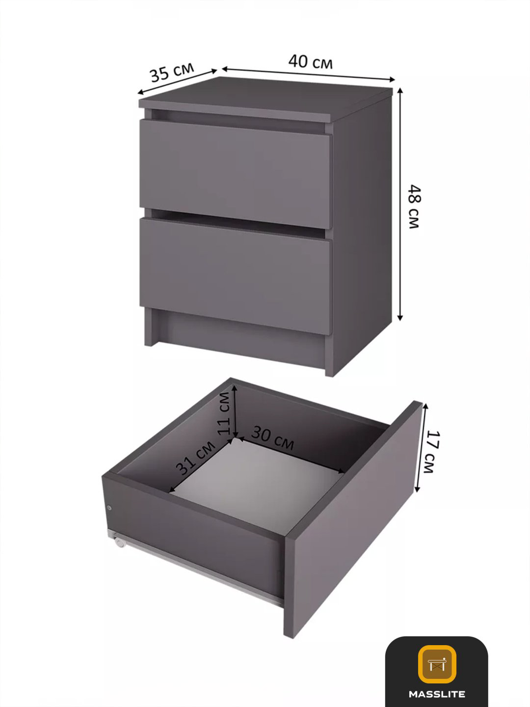 Тумба MassLite DD-001146, 40x48x35 см, графит купить,NaN