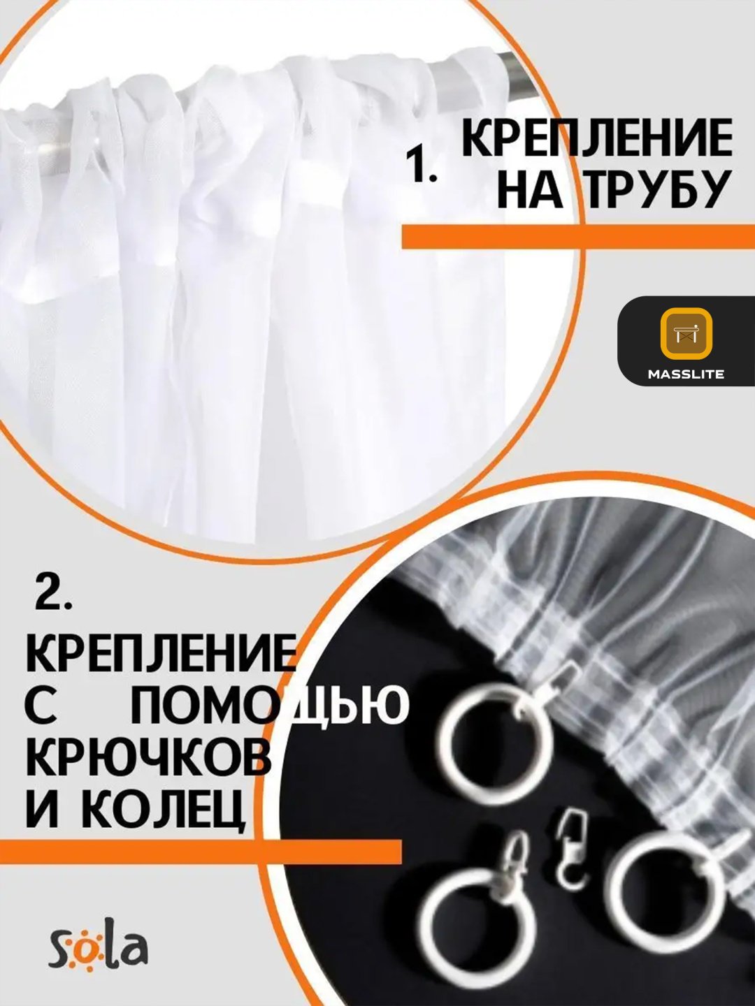 Портьеры MassLite 140x180 см 2 шт, габардин, бежевый купить,NaN