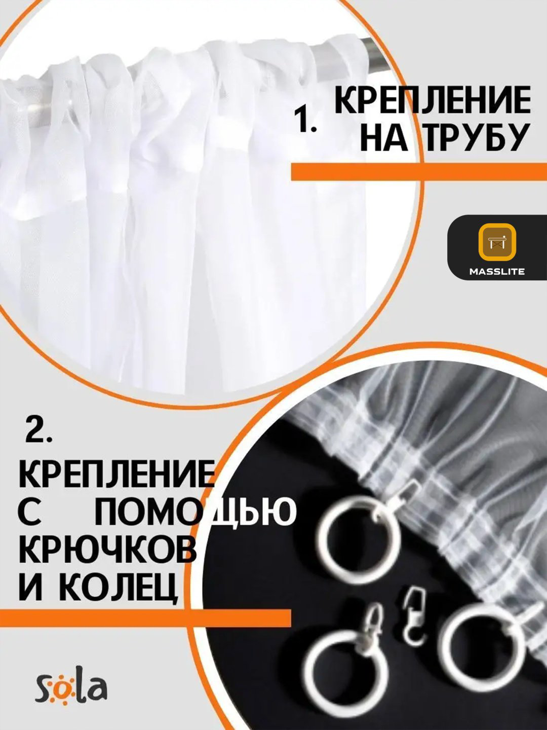 Портьеры MassLite 140x180 см 2 шт, габардин, бежевый купить,NaN