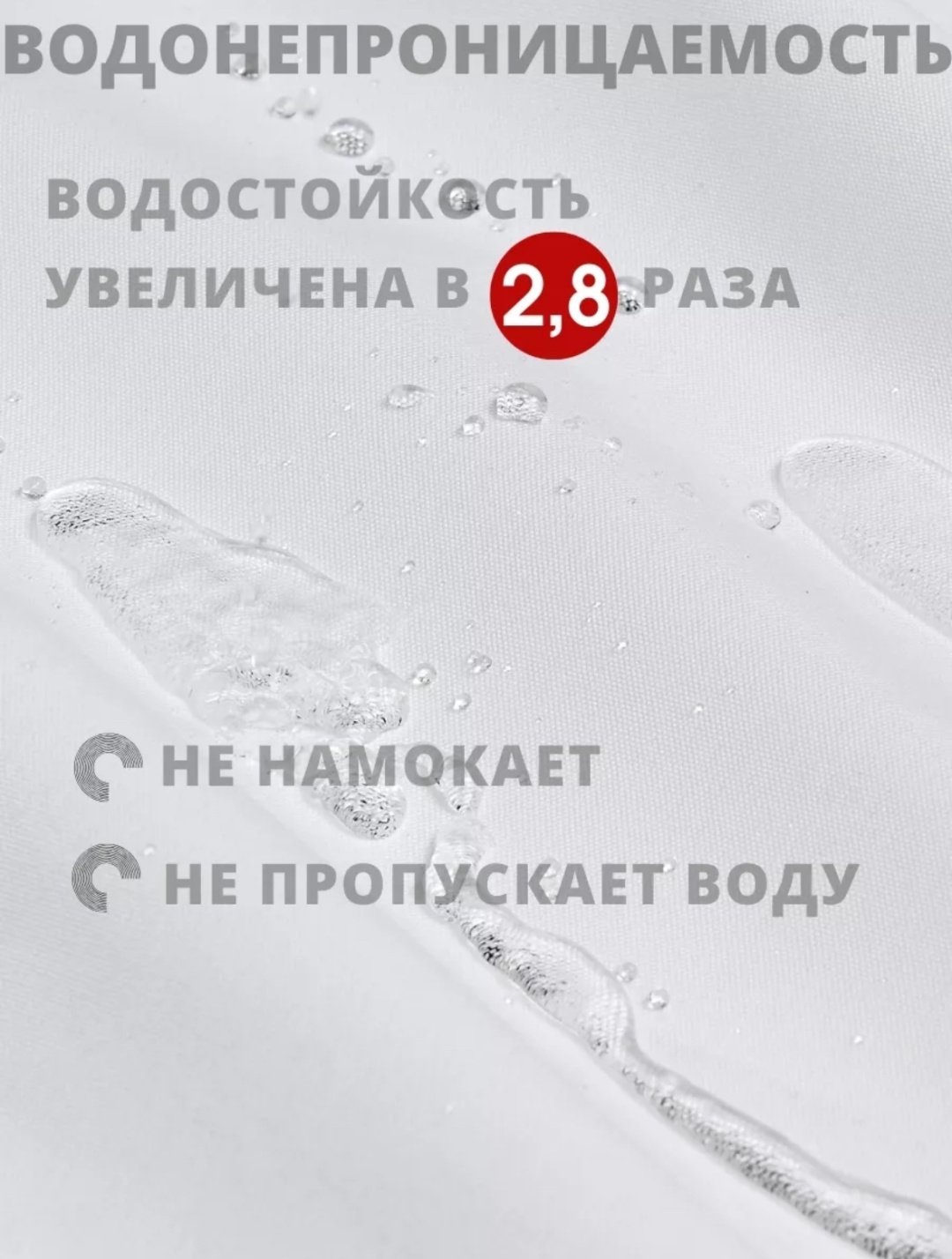 Штора 582407470 180x200 см белый, ткань купить,NaN
