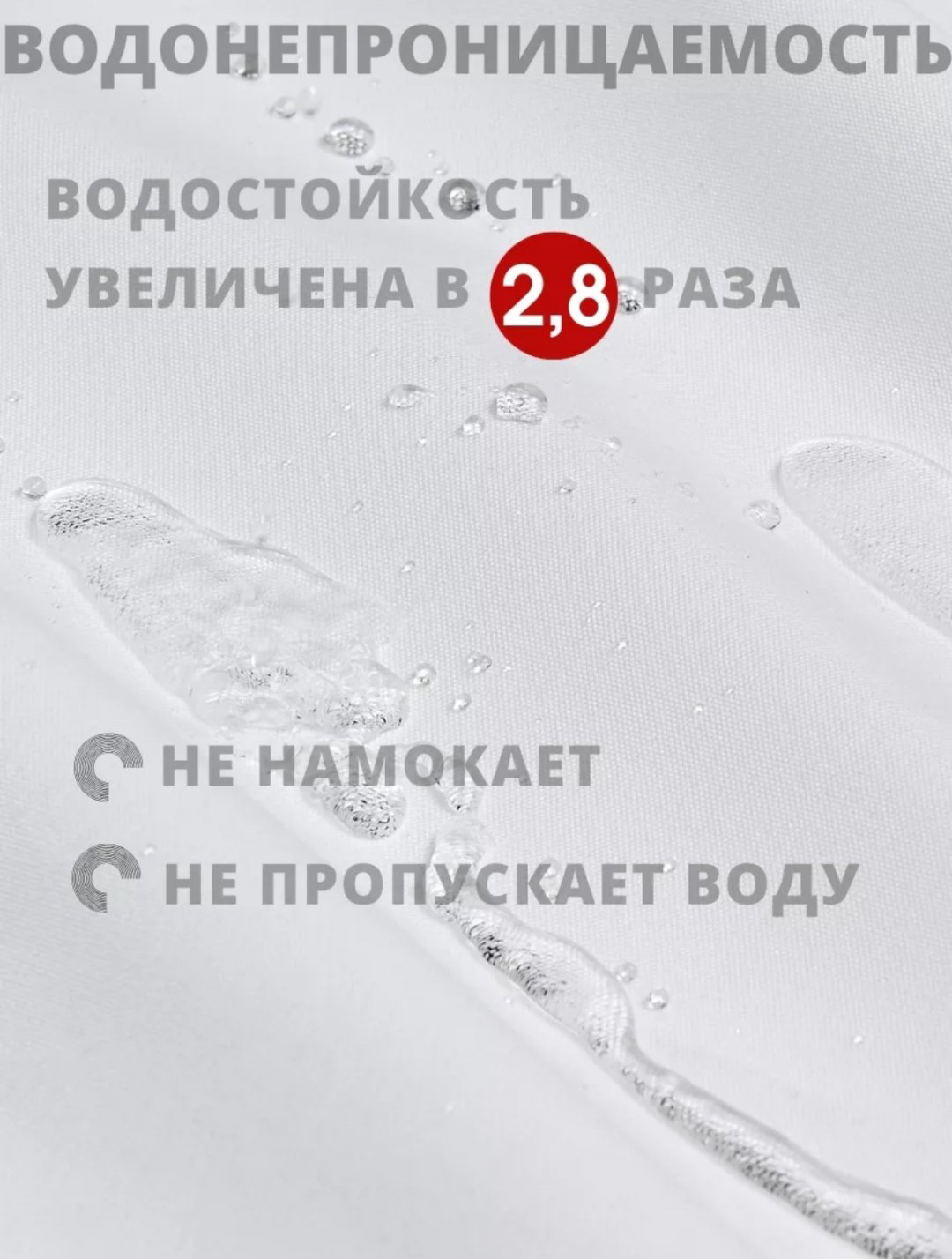 Штора 582407470 180x200 см белый, ткань купить,NaN