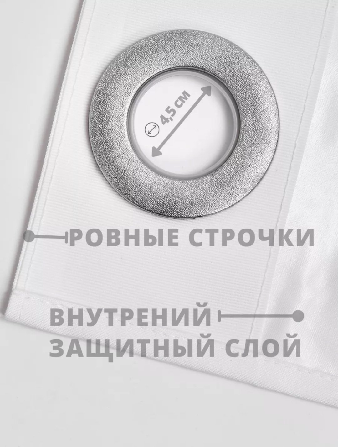 Штора 582407470 180x200 см белый, ткань купить,NaN