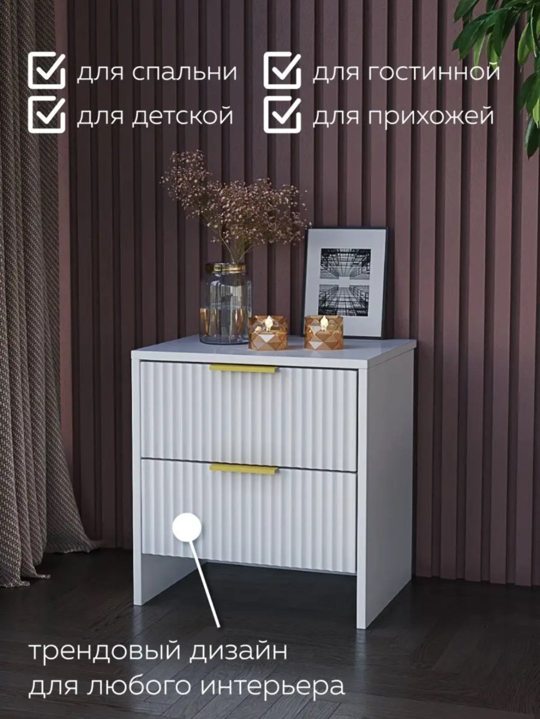 Тумба Dakhnevich Dwmws02360, 45x48x35 см, белый купить,NaN